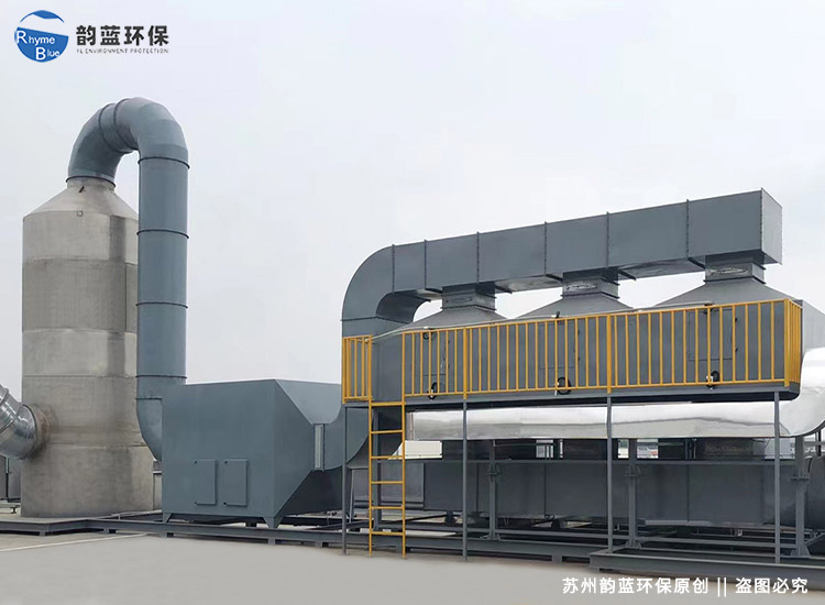 苏州某塑胶厂：喷淋塔+活性炭+催化燃烧